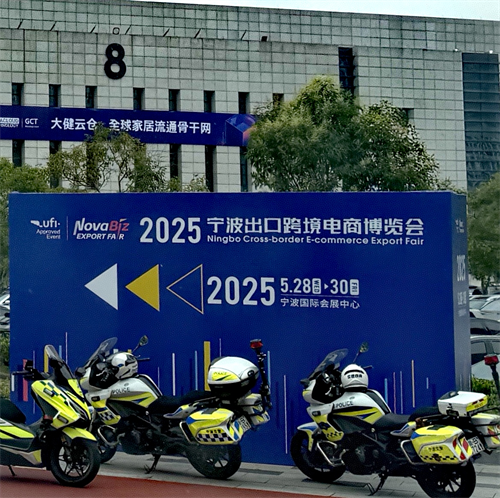 เทคโนโลยี XICI เข้าร่วมในงาน Expo Expo Expo Cross Export Ningbo 2025